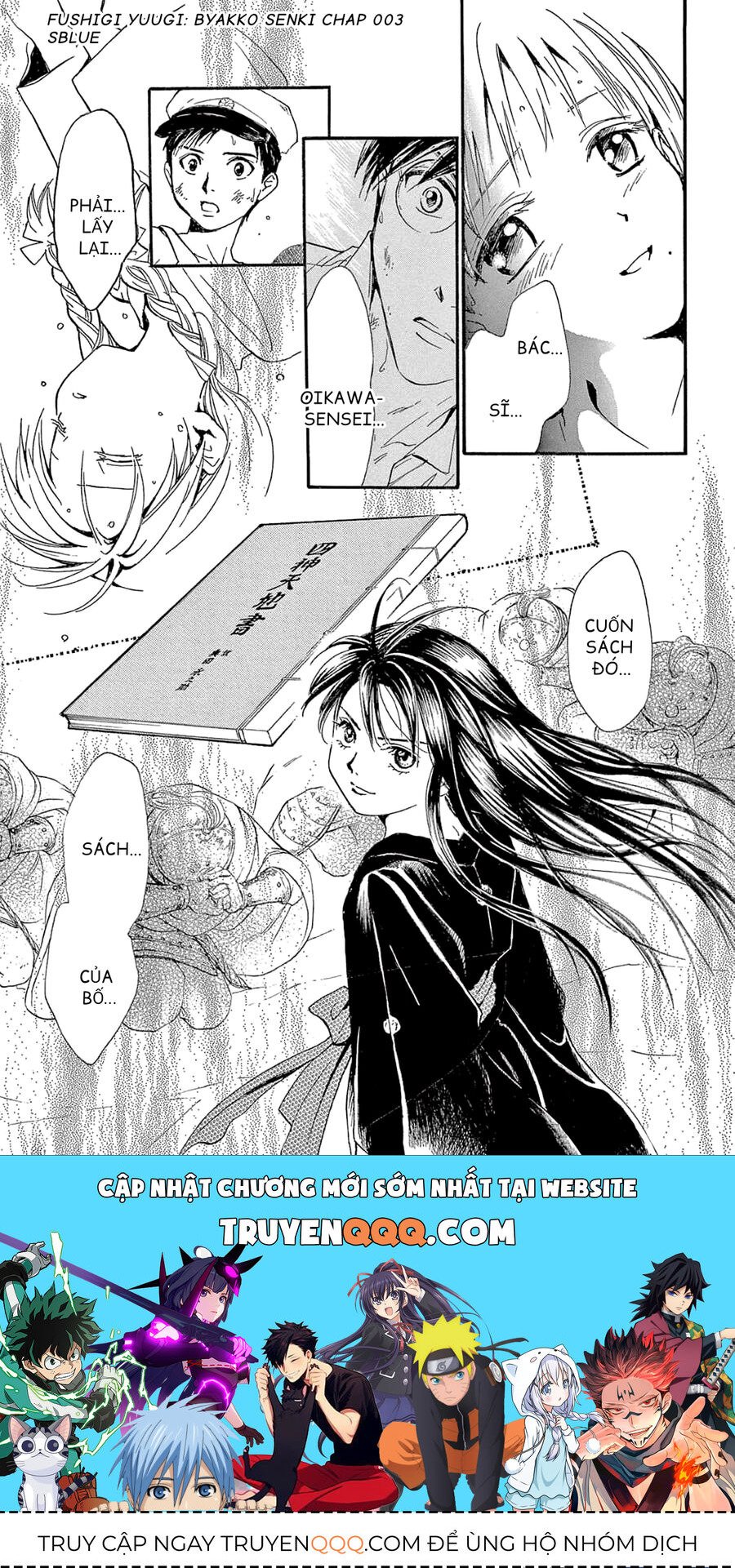 Trò Chơi Kỳ Bí: Truyền Thuyết Bạch Hổ Chap 3 - Next Chap 4