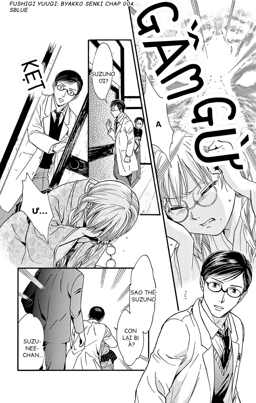 Trò Chơi Kỳ Bí: Truyền Thuyết Bạch Hổ Chap 4 - Next Chap 5