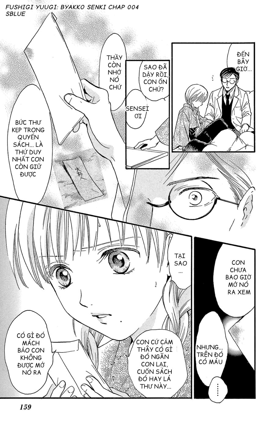 Trò Chơi Kỳ Bí: Truyền Thuyết Bạch Hổ Chap 4 - Next Chap 5