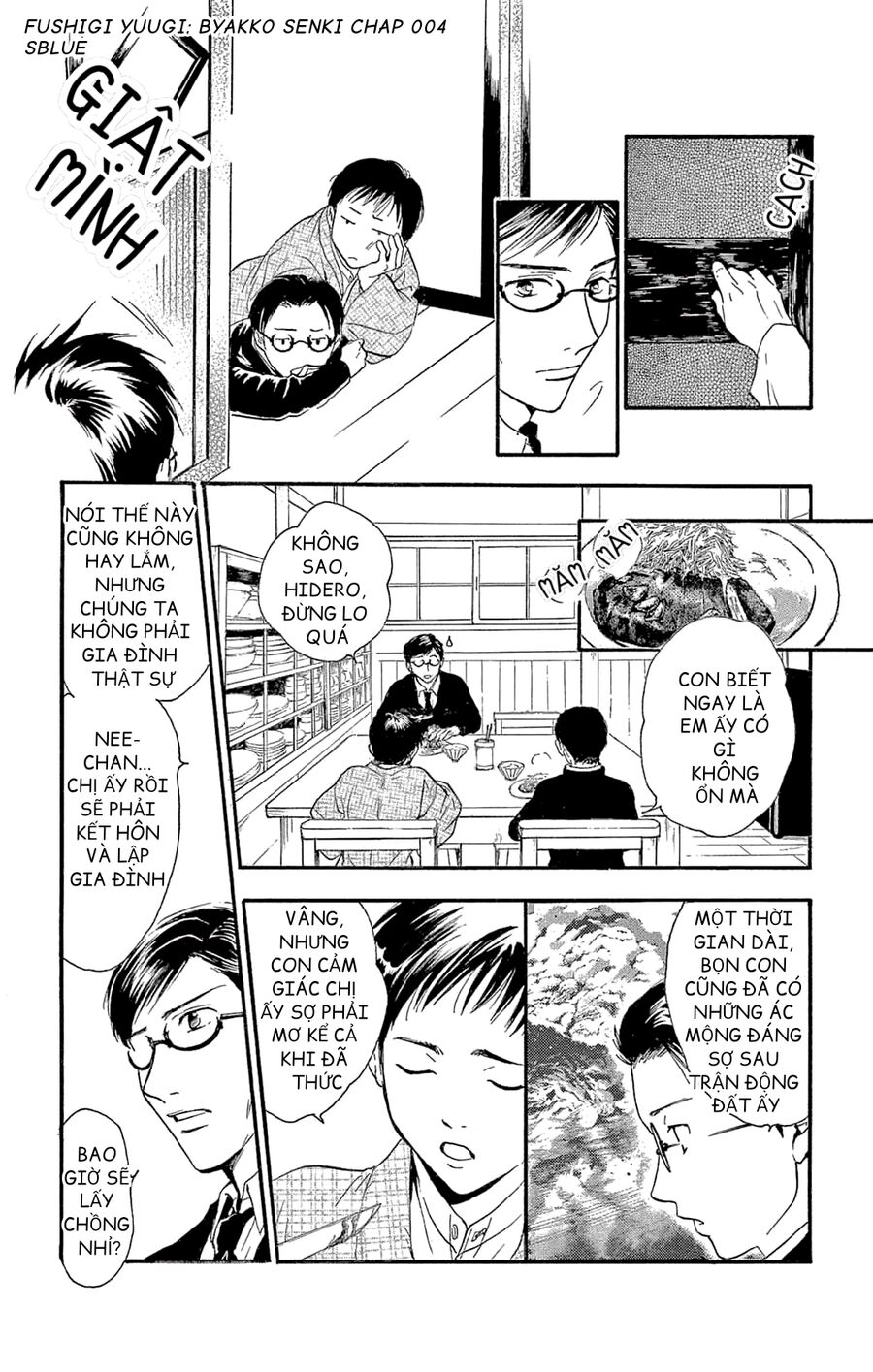 Trò Chơi Kỳ Bí: Truyền Thuyết Bạch Hổ Chap 4 - Next Chap 5