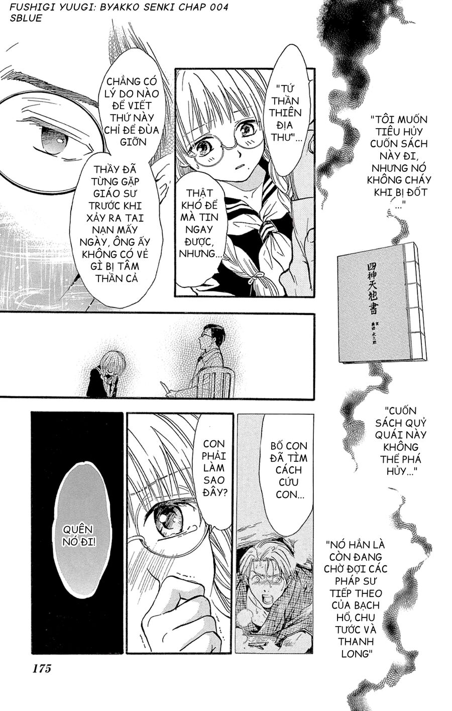 Trò Chơi Kỳ Bí: Truyền Thuyết Bạch Hổ Chap 4 - Next Chap 5