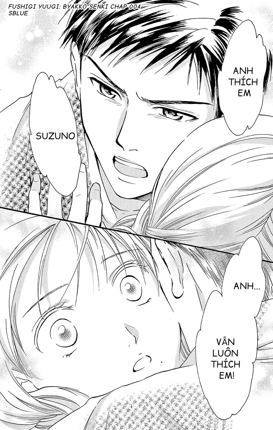 Trò Chơi Kỳ Bí: Truyền Thuyết Bạch Hổ Chap 4 - Next Chap 5