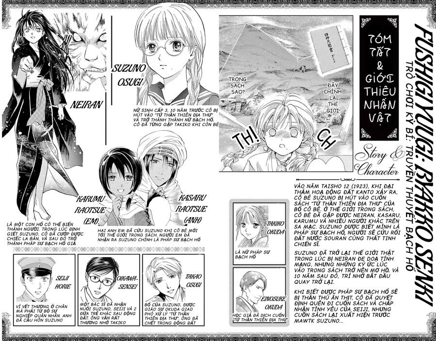 Trò Chơi Kỳ Bí: Truyền Thuyết Bạch Hổ Chap 5 - Next Chap 6