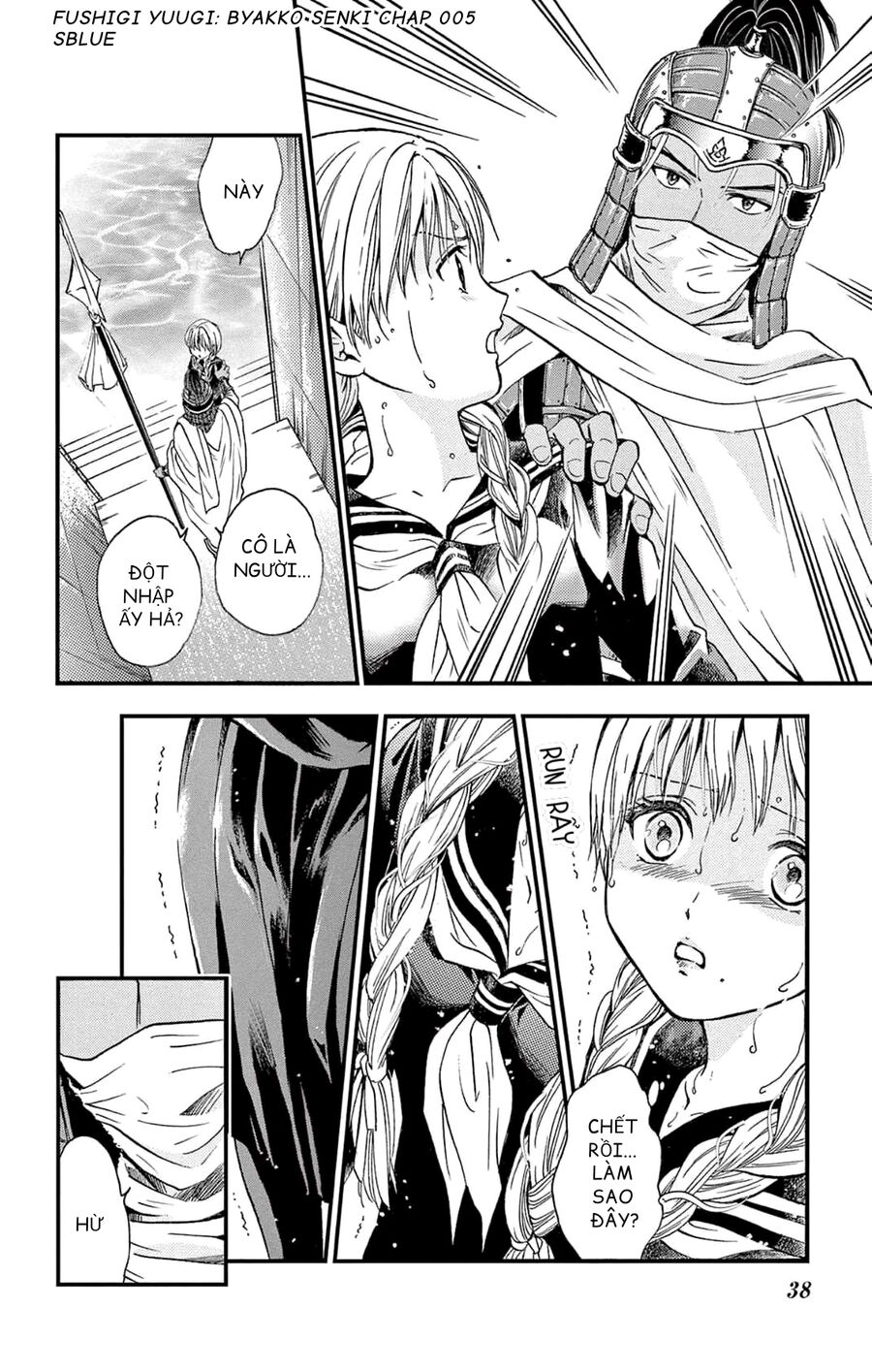 Trò Chơi Kỳ Bí: Truyền Thuyết Bạch Hổ Chap 5 - Next Chap 6