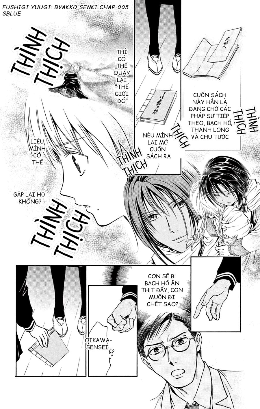 Trò Chơi Kỳ Bí: Truyền Thuyết Bạch Hổ Chap 5 - Next Chap 6