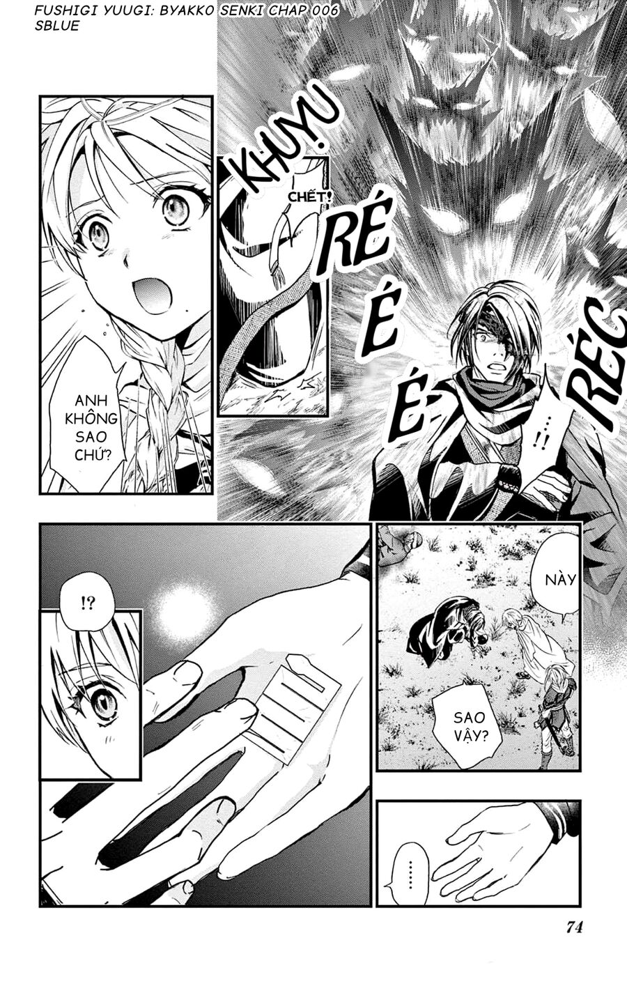 Trò Chơi Kỳ Bí: Truyền Thuyết Bạch Hổ Chap 6 - Next Chap 7