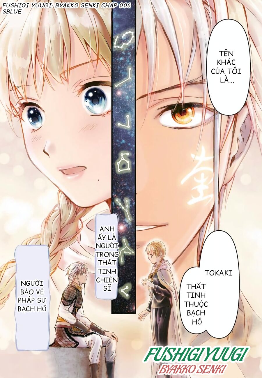 Trò Chơi Kỳ Bí: Truyền Thuyết Bạch Hổ Chap 6 - Next Chap 7