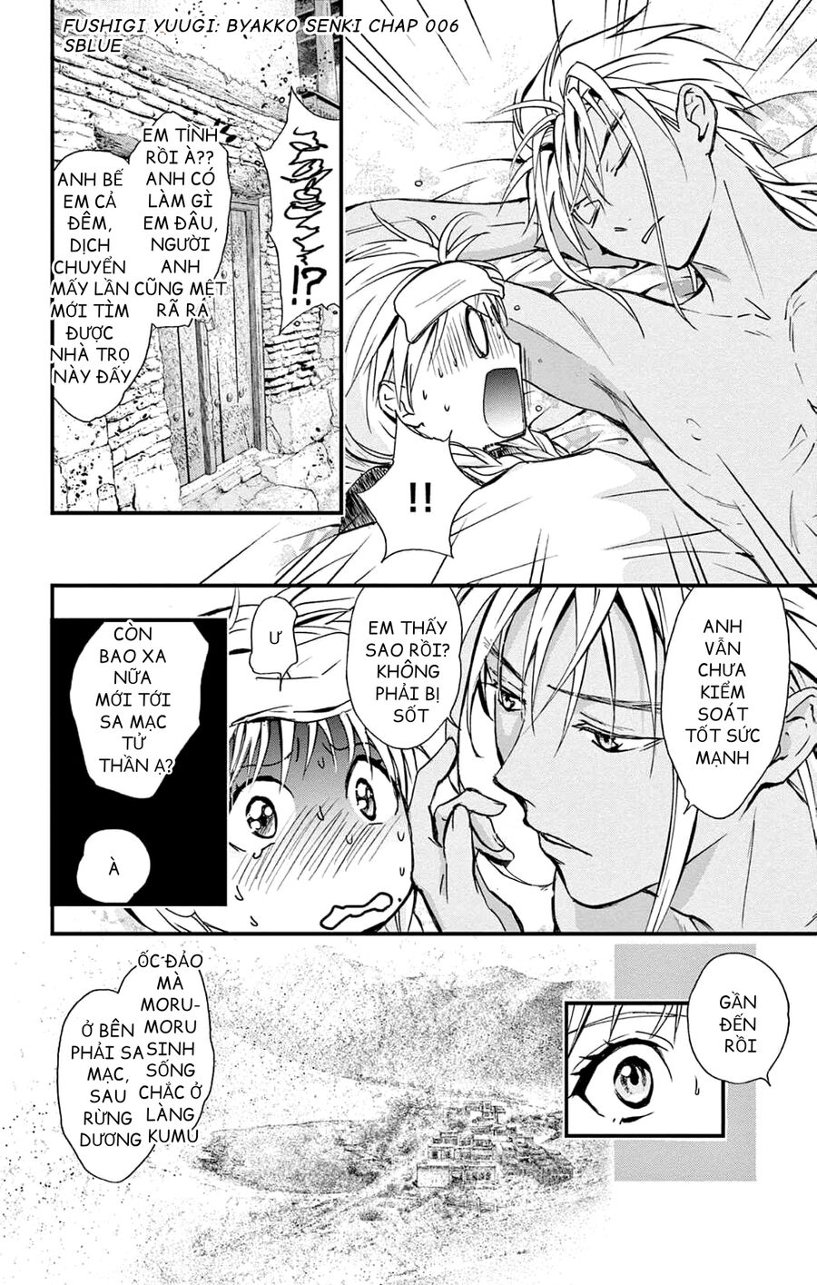 Trò Chơi Kỳ Bí: Truyền Thuyết Bạch Hổ Chap 6 - Next Chap 7