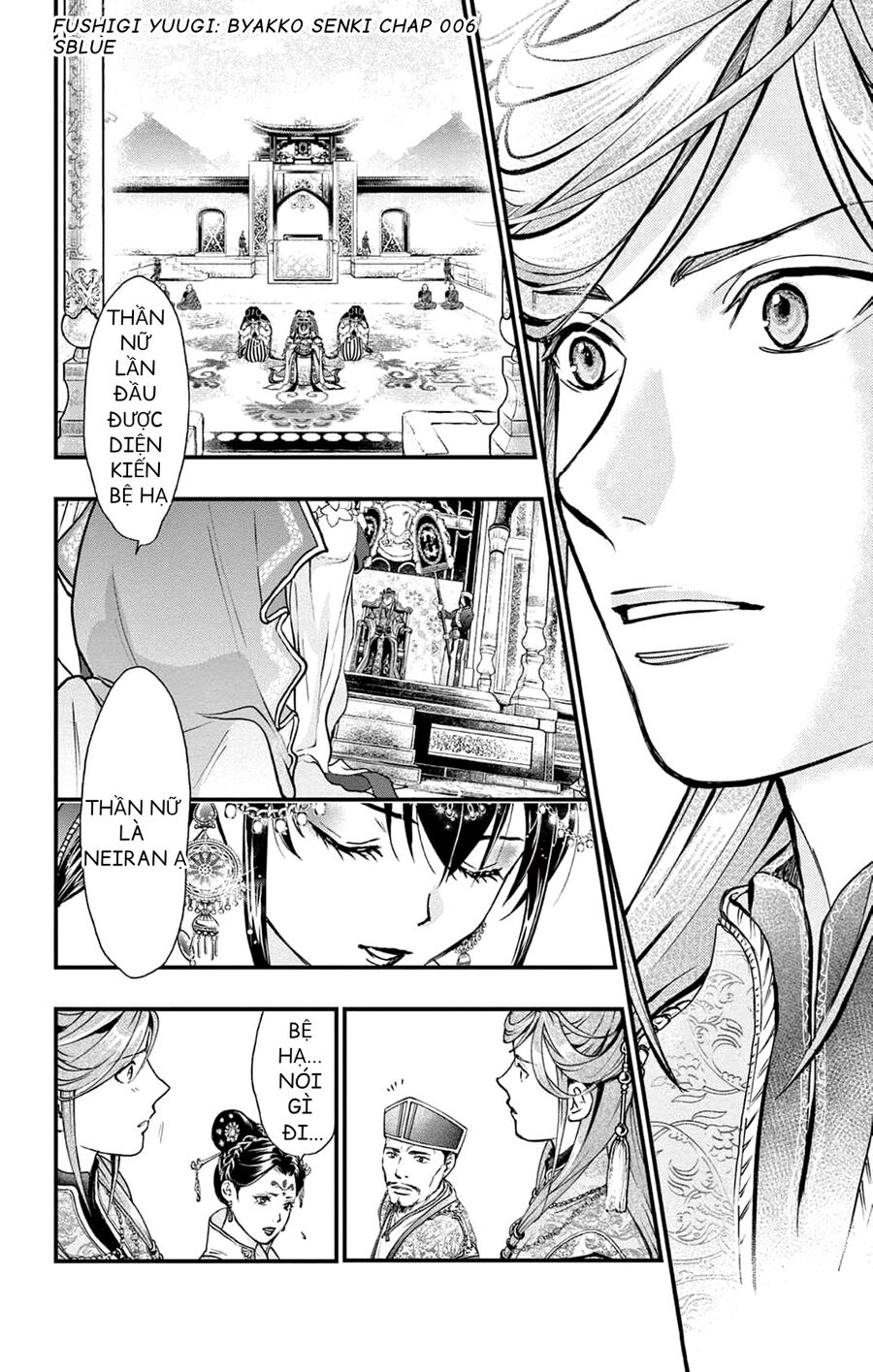 Trò Chơi Kỳ Bí: Truyền Thuyết Bạch Hổ Chap 6 - Next Chap 7