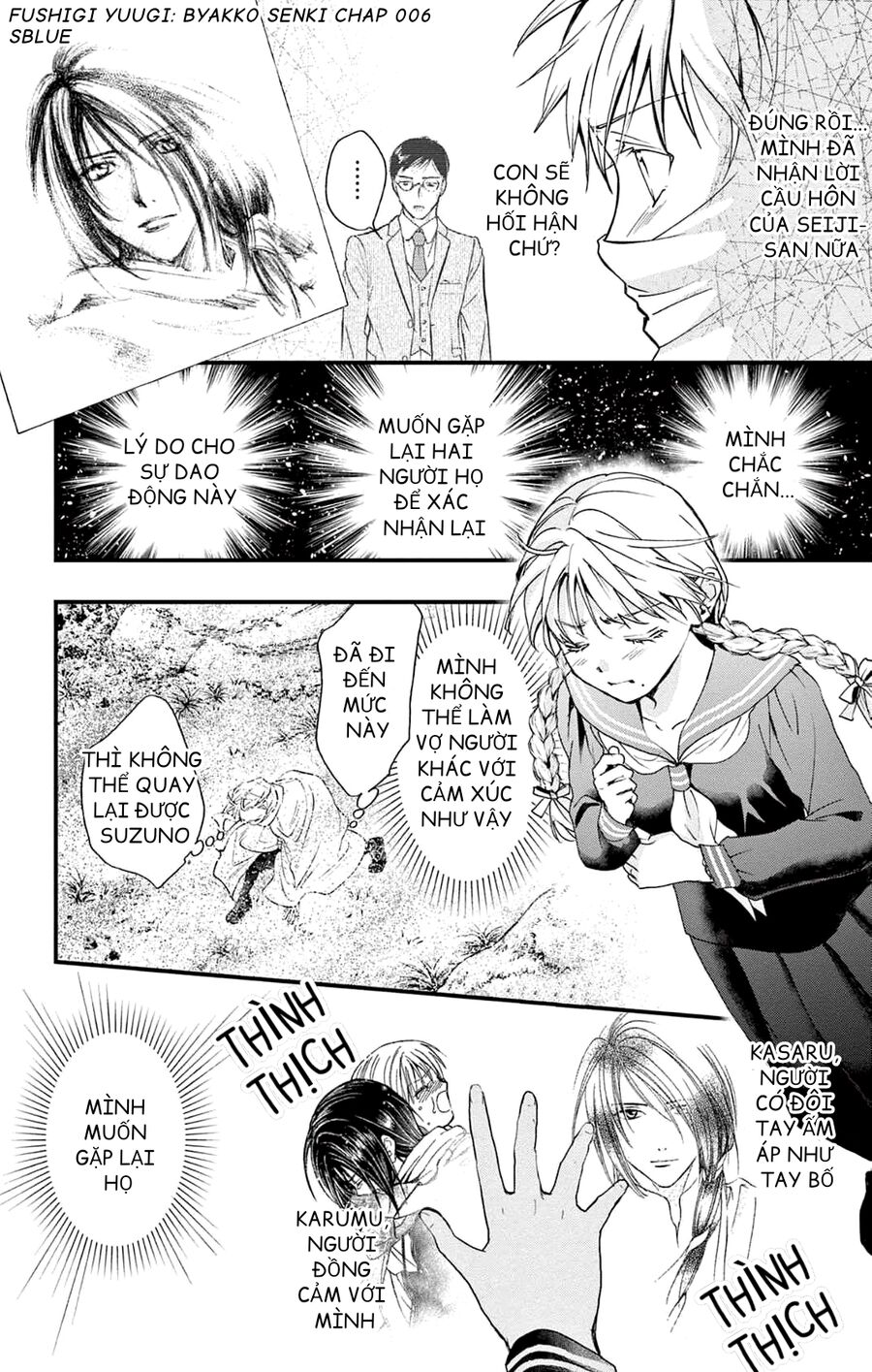 Trò Chơi Kỳ Bí: Truyền Thuyết Bạch Hổ Chap 6 - Next Chap 7