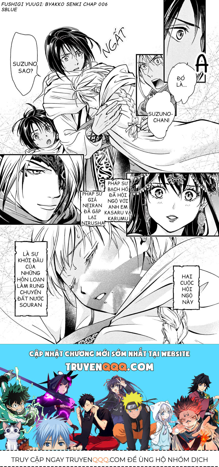 Trò Chơi Kỳ Bí: Truyền Thuyết Bạch Hổ Chap 6 - Next Chap 7