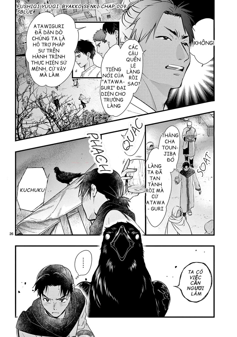 Trò Chơi Kỳ Bí: Truyền Thuyết Bạch Hổ Chap 9 - Next Chap 10