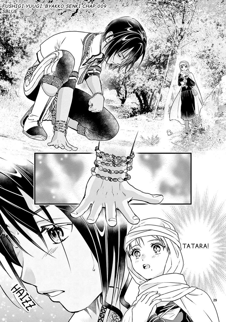 Trò Chơi Kỳ Bí: Truyền Thuyết Bạch Hổ Chap 9 - Next Chap 10