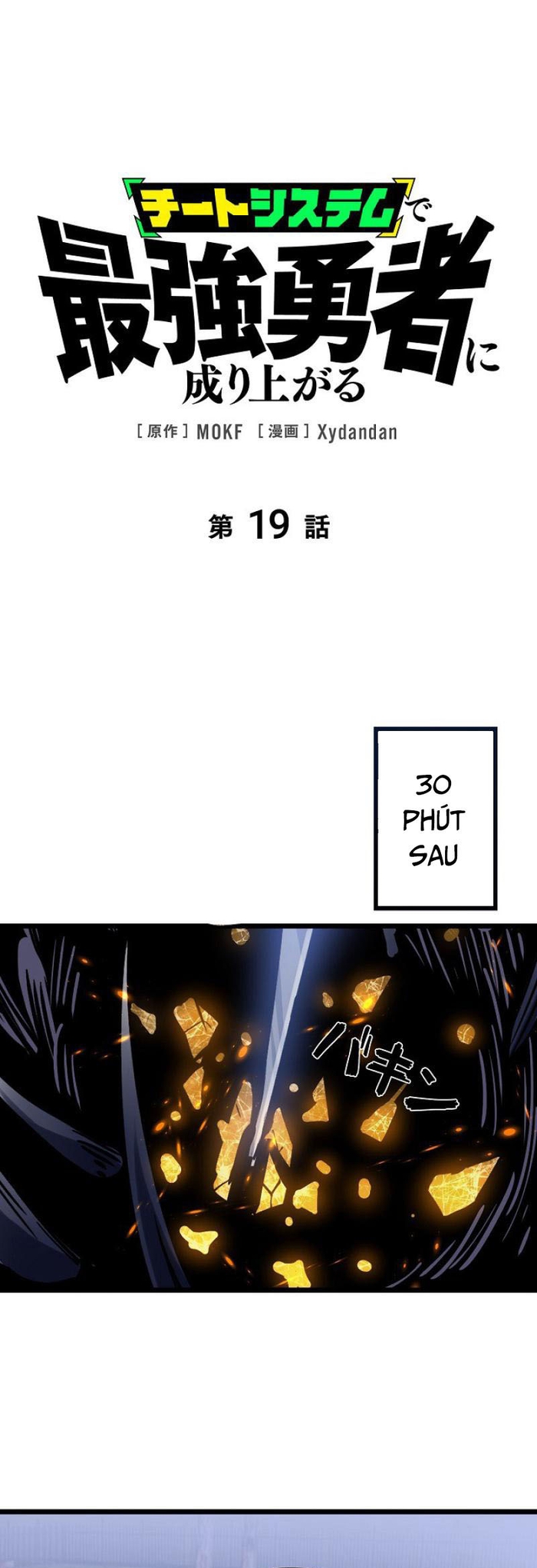 Trở Thành Anh Hùng Mạnh Nhất Nhờ Gian Lận Chap 19 - Next Chap 20