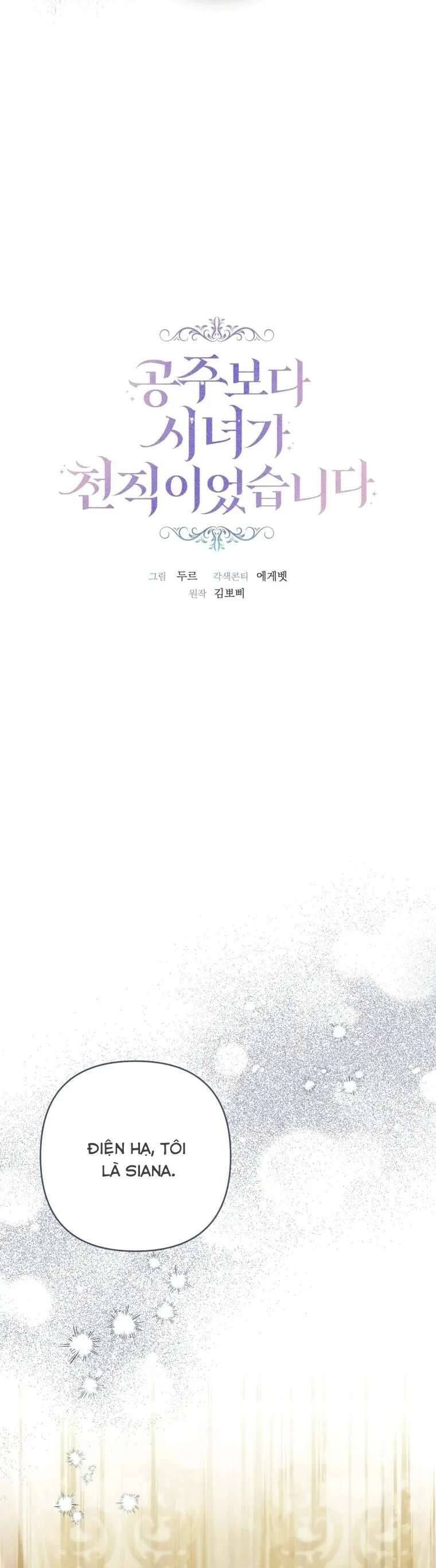 Trở Thành Hầu Gái Còn Hơn Làm Công Chúa Chap 47 - Next Chap 48