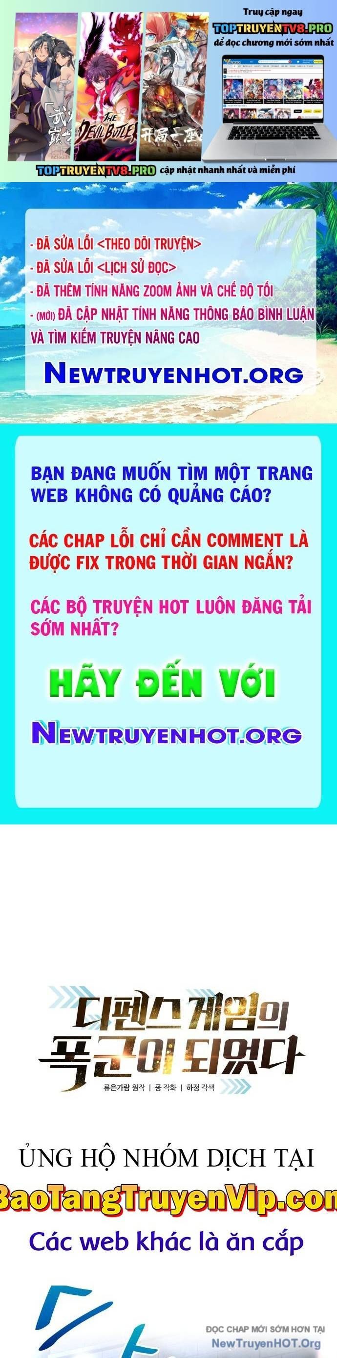 Trở Thành Hung Thần Trong Trò Chơi Thủ Thành Chap 139 - Next Chap 140