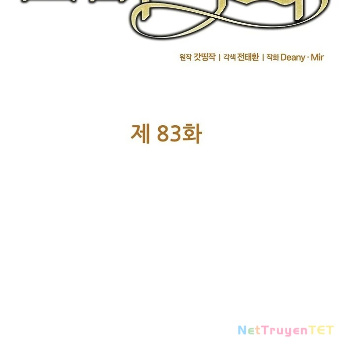 Trở Thành Nhân Viên Cho Các Vị Thần Chap 83 - Next Chap 84