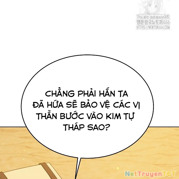 Trở Thành Nhân Viên Cho Các Vị Thần Chap 83 - Next Chap 84