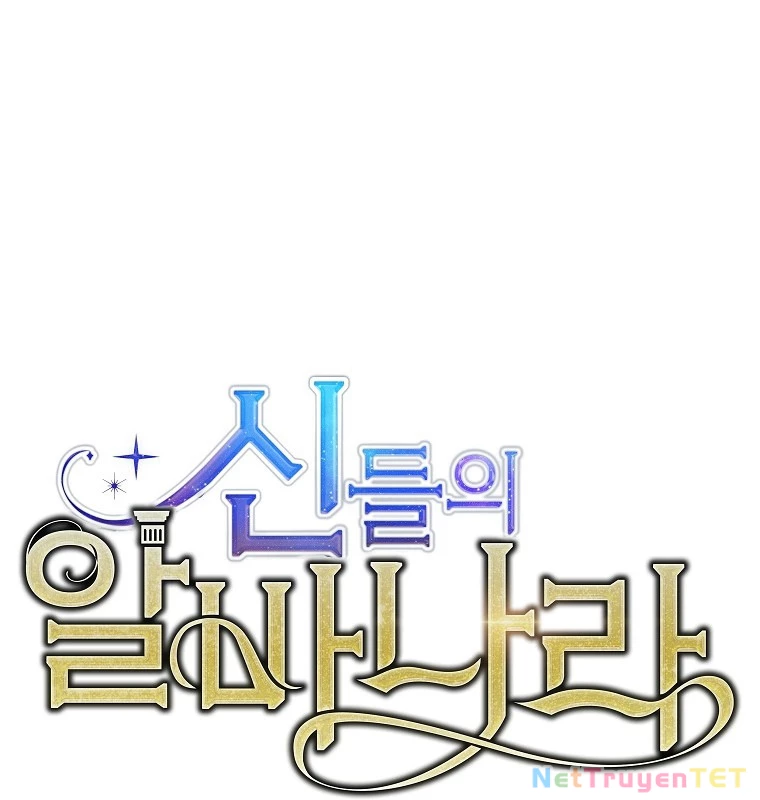 Trở Thành Nhân Viên Cho Các Vị Thần Chap 85 - Next Chap 86