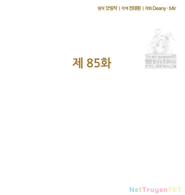 Trở Thành Nhân Viên Cho Các Vị Thần Chap 85 - Next Chap 86