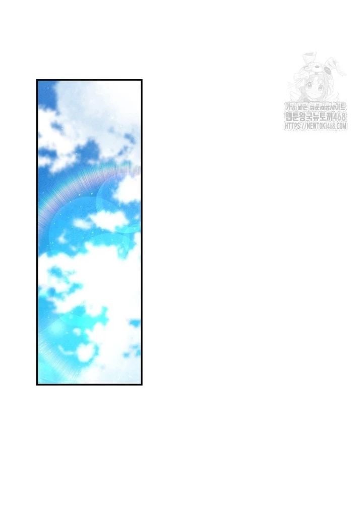 Trở Thành Nhân Viên Cho Các Vị Thần Chap 97 - Next Chap 98