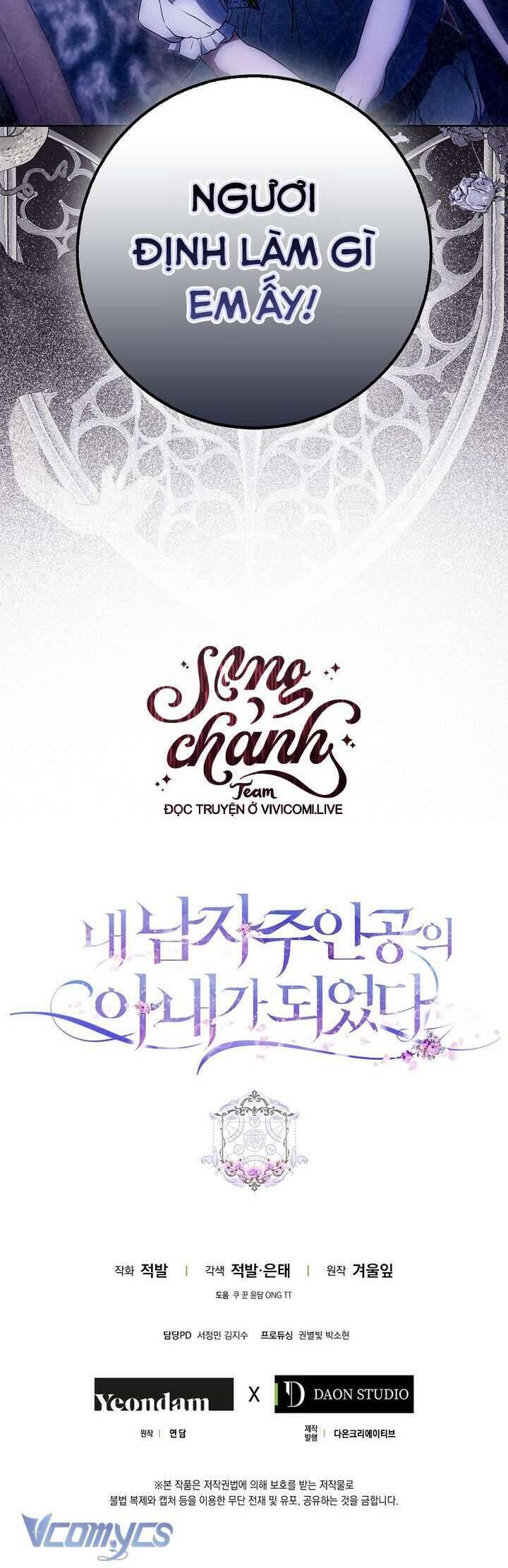 Trở Thành Vợ Của Nam Chính Tiểu Thuyết Chap 119 - Next Chap 120