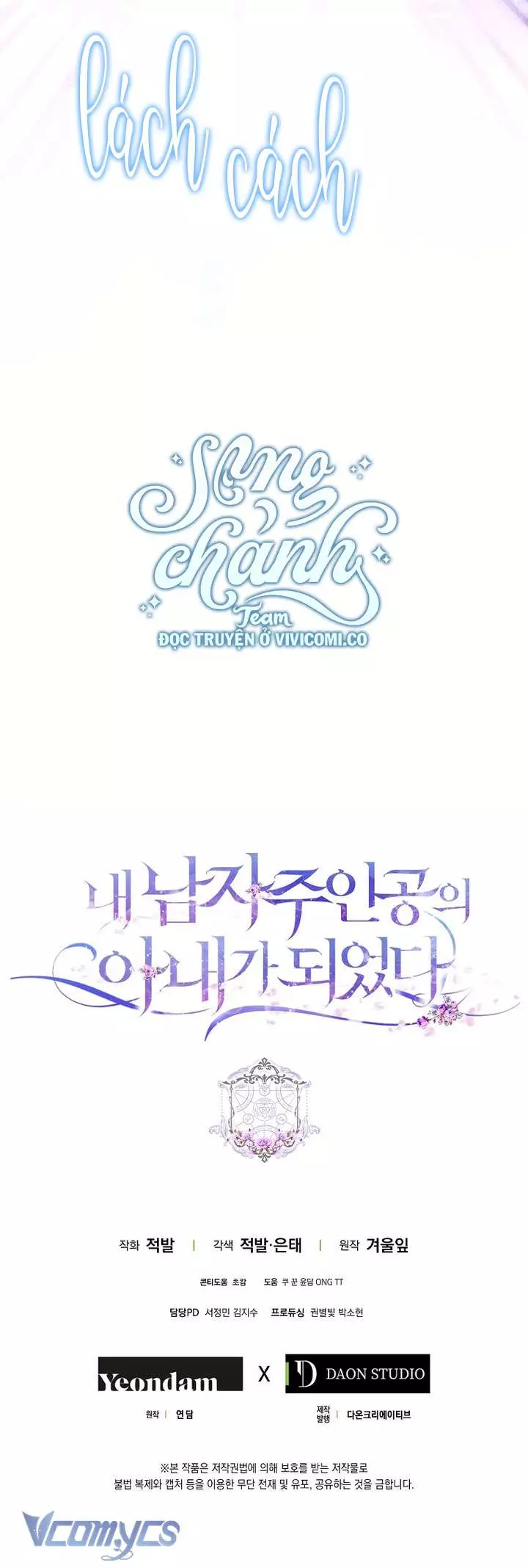 Trở Thành Vợ Của Nam Chính Tiểu Thuyết Chap 130 - Next Chap 131