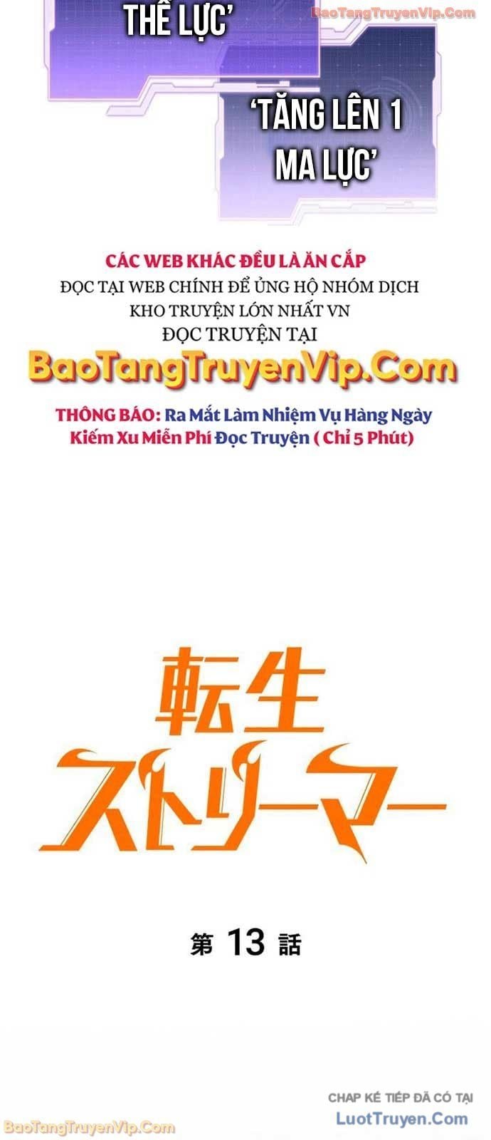 Trọng Sinh Giả Streaming Chap 13 - Next Chap 14
