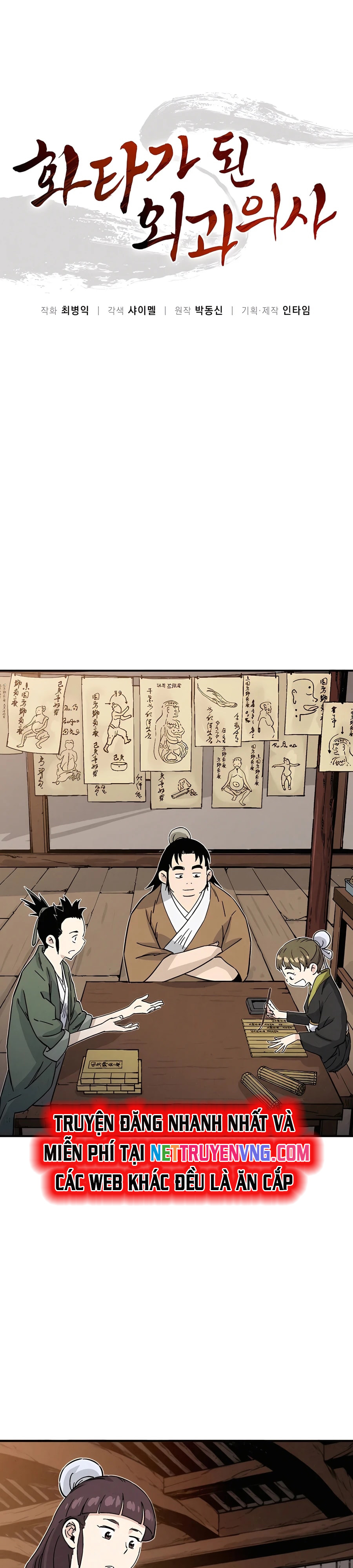 Trọng Sinh Thành Thần Y Thời Tam Quốc Chap 147 - Next Chap 148