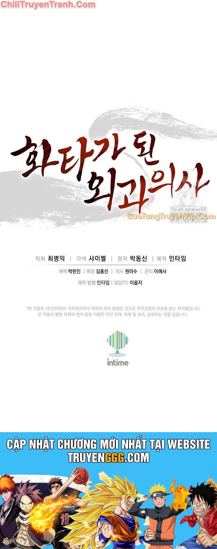 Trọng Sinh Thành Thần Y Thời Tam Quốc Chap 151 - Next Chap 152