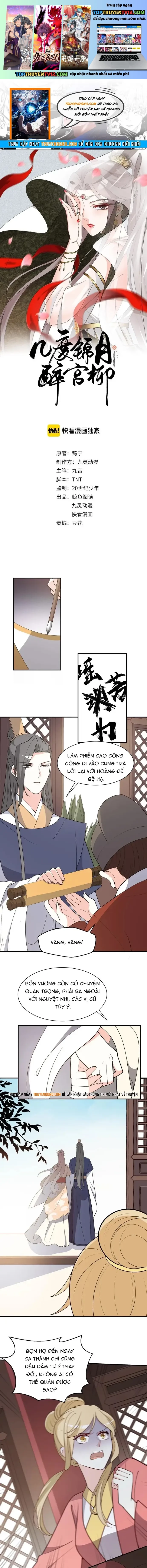 Trùng Sinh Chuyên Sủng Độc Phi Của Nhiếp Chính Vương Chap 123 - Next Chap 124