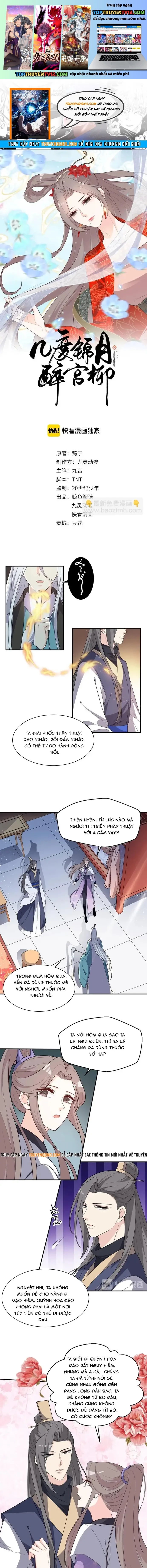 Trùng Sinh Chuyên Sủng Độc Phi Của Nhiếp Chính Vương Chap 132 - Next Chap 133