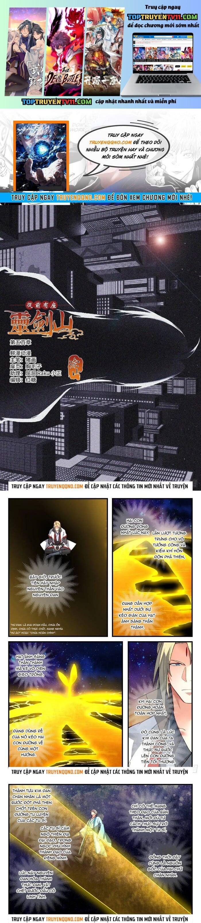 Trước Kia Có Tòa Linh Kiếm Sơn Chap 587 - Next Chap 588