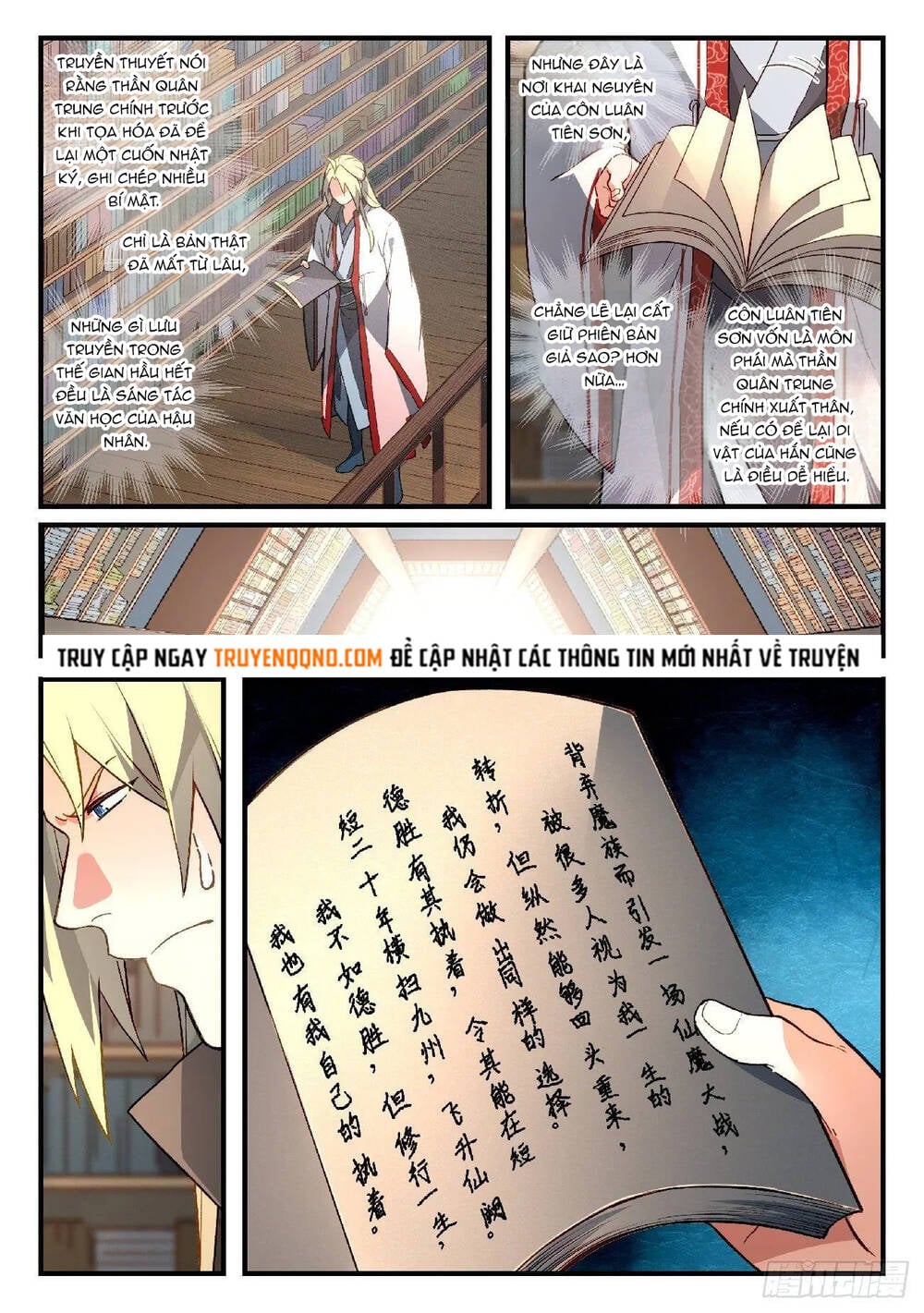 Trước Kia Có Tòa Linh Kiếm Sơn Chap 590 - Next Chap 591