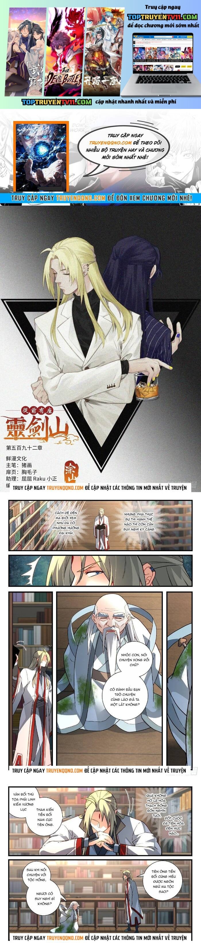 Trước Kia Có Tòa Linh Kiếm Sơn Chap 591 - Next Chap 592