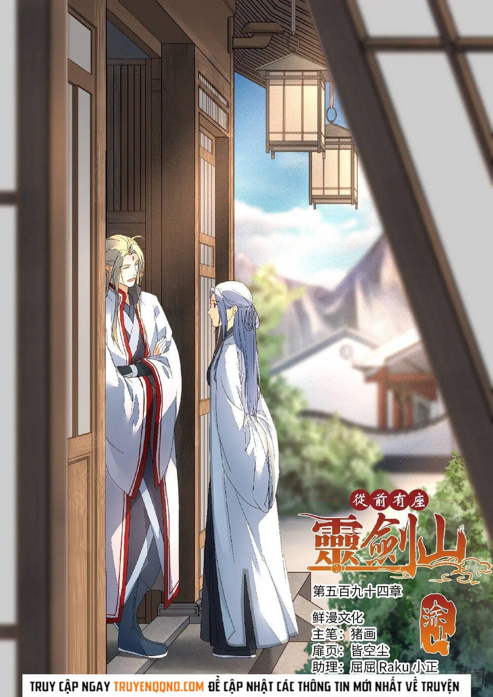 Trước Kia Có Tòa Linh Kiếm Sơn Chap 593 - Next Chap 594