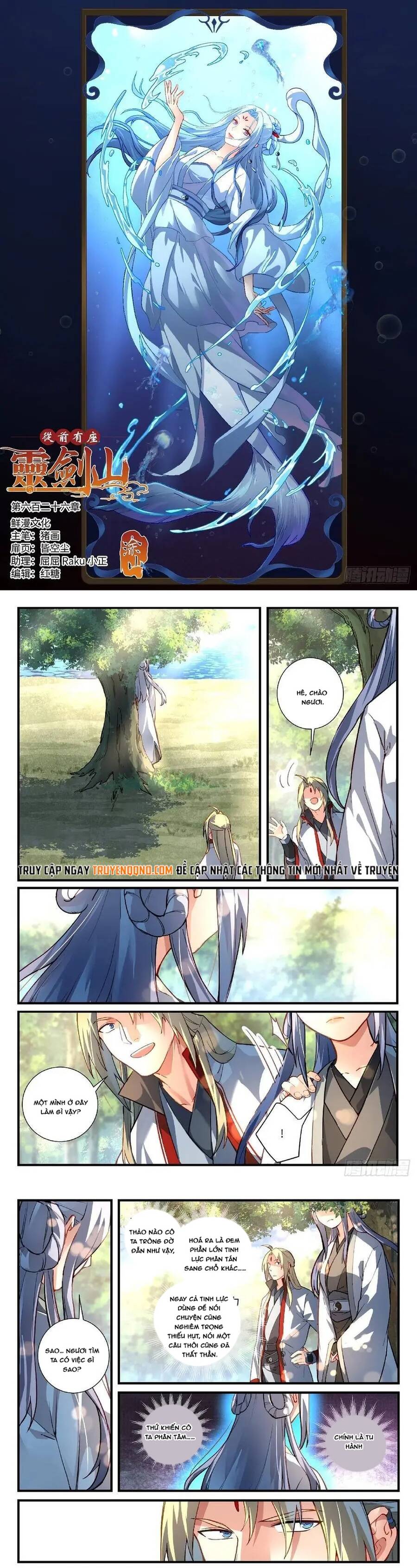 Trước Kia Có Tòa Linh Kiếm Sơn Chap 625 - Next Chap 626