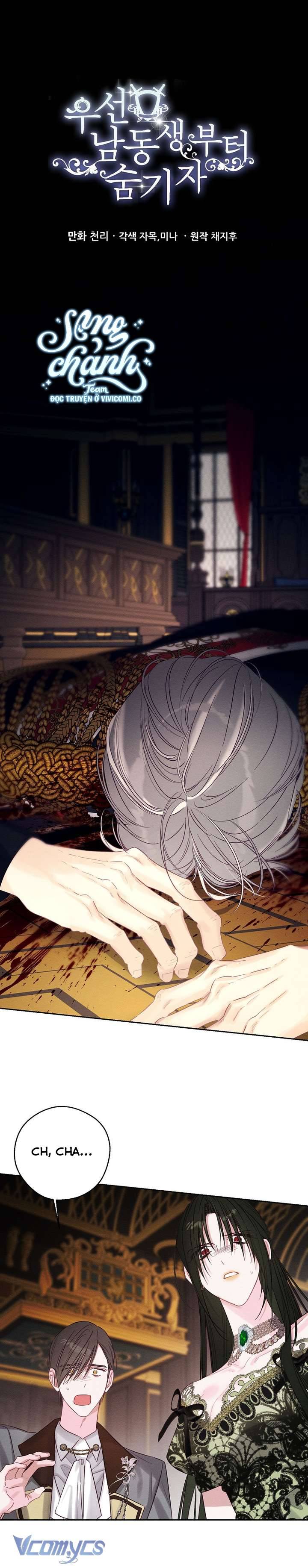 Trước Tiên Phải Giấu Em Trai Tôi Đi Đã Chap 88 - Next Chap 89