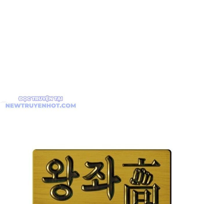 Trường Học Vương Quyền Chap 15 - Next Chap 16