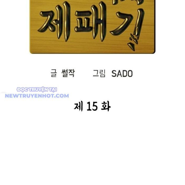 Trường Học Vương Quyền Chap 15 - Next Chap 16