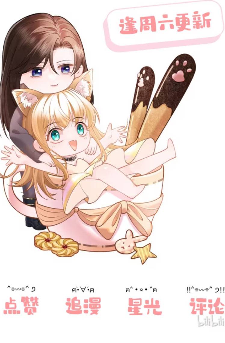 Trưởng quan Chap 18 - Next Chap 19