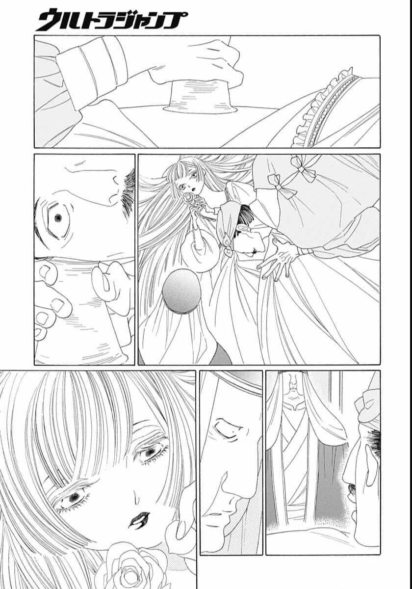 Truyện Kể Vương Quốc Nọ Chap 24 - Next Chap 25