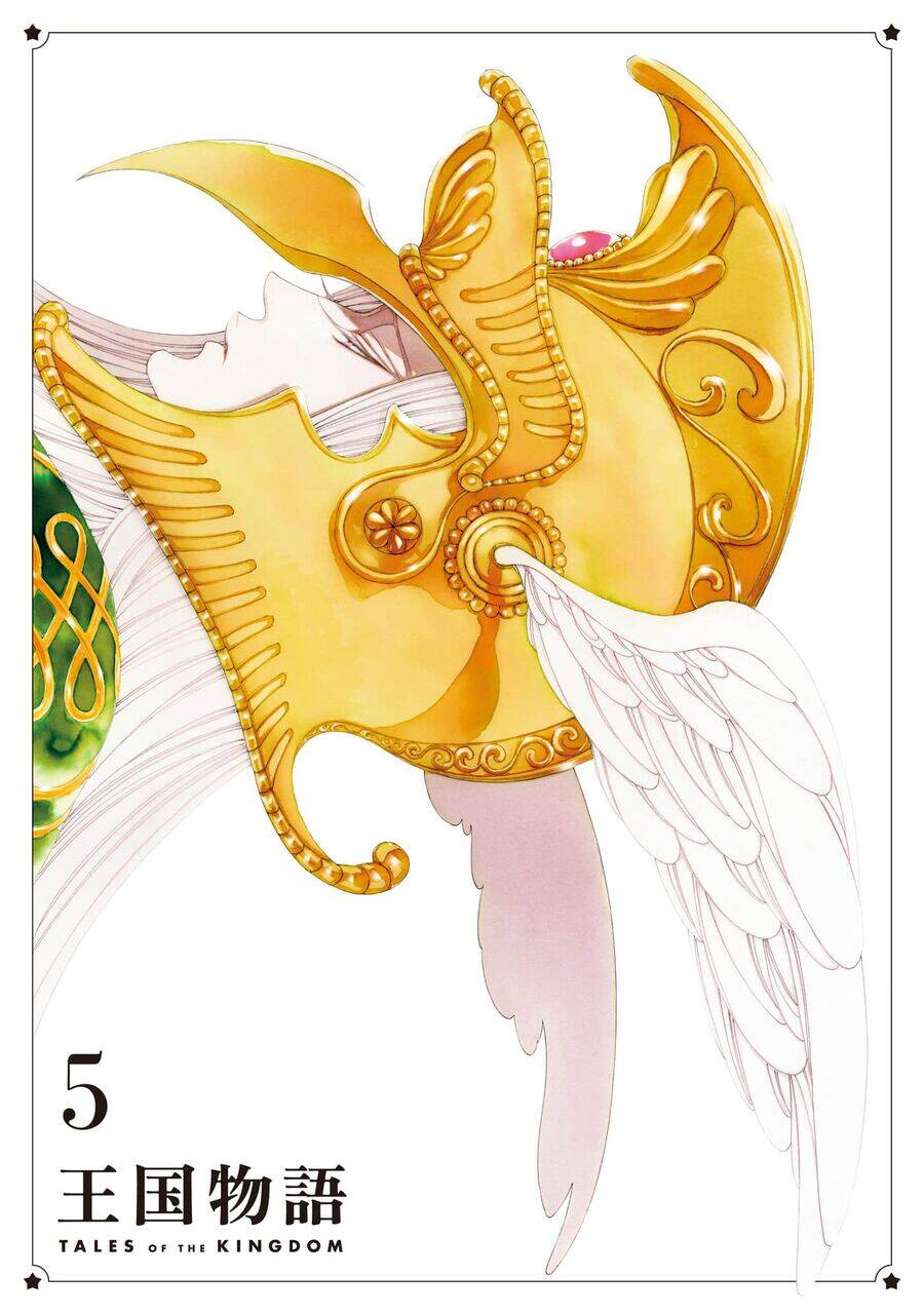 Truyện Kể Vương Quốc Nọ Chap 25 - Next Chap 26