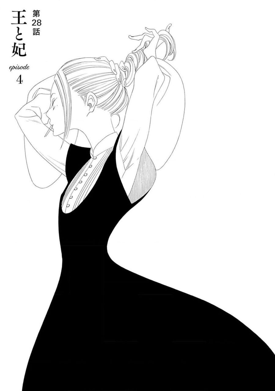 Truyện Kể Vương Quốc Nọ Chap 28 - Next Chap 29