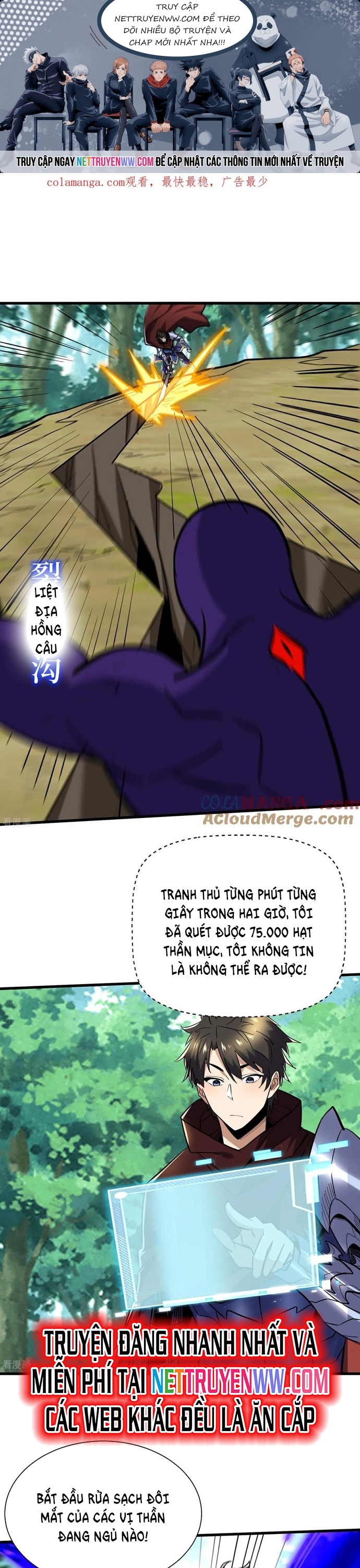 Từ Dã Quái Bắt Đầu Thăng Cấp Chap 83 - Next Chap 84