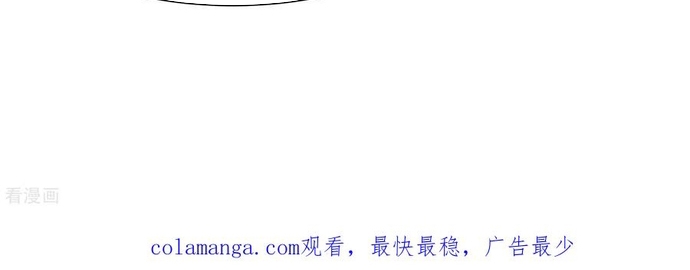 Từ Dã Quái Bắt Đầu Thăng Cấp Chap 90 - Next Chap 91