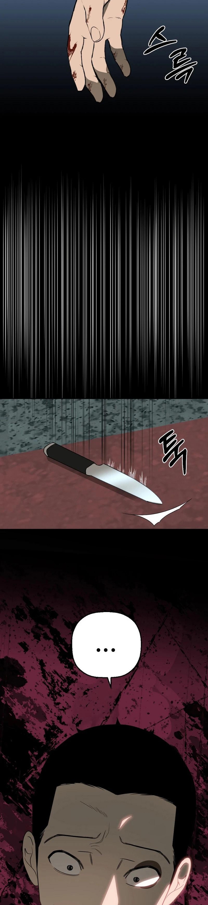 Tử Đấu Chap 16 - Next Chap 17