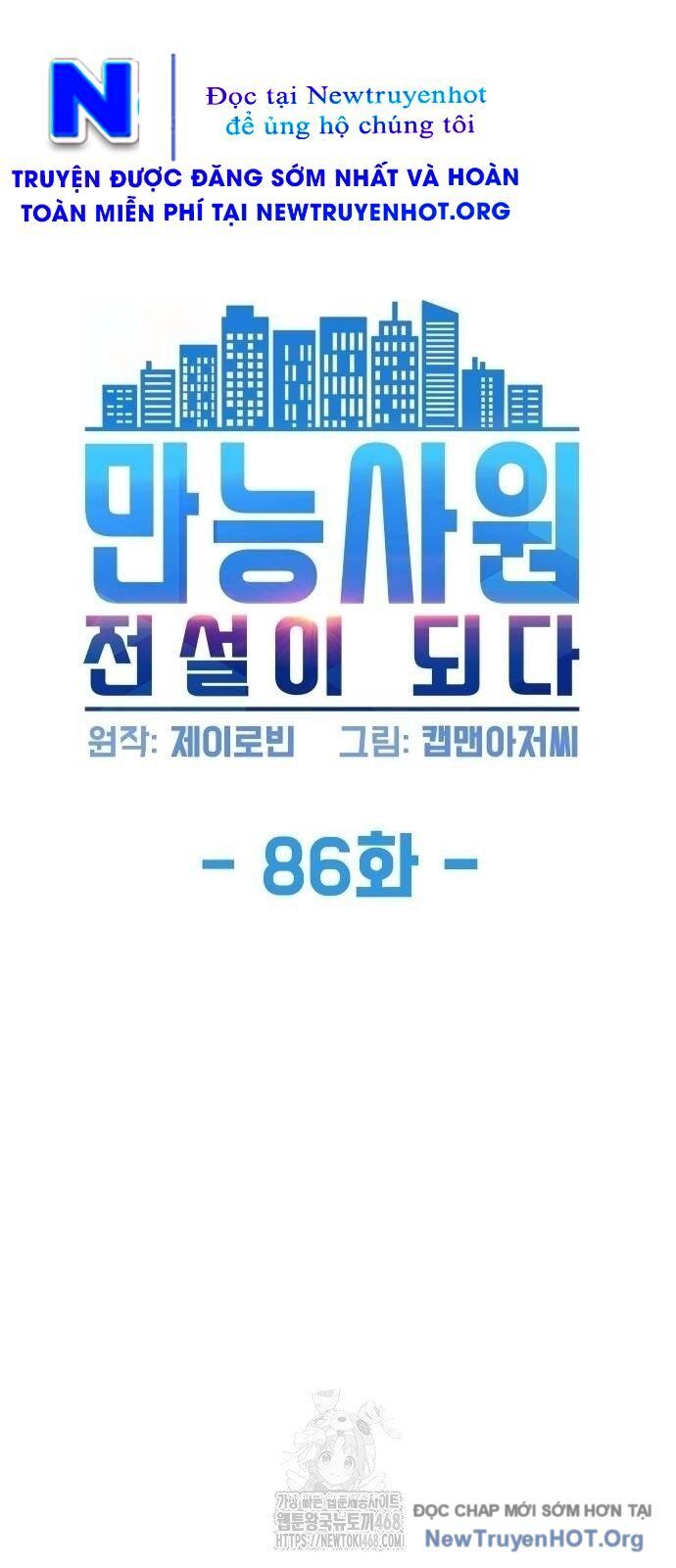 Từ Nhân Viên Vạn Năng Trở Thành Huyền Thoại Chap 86 - Next Chap 87