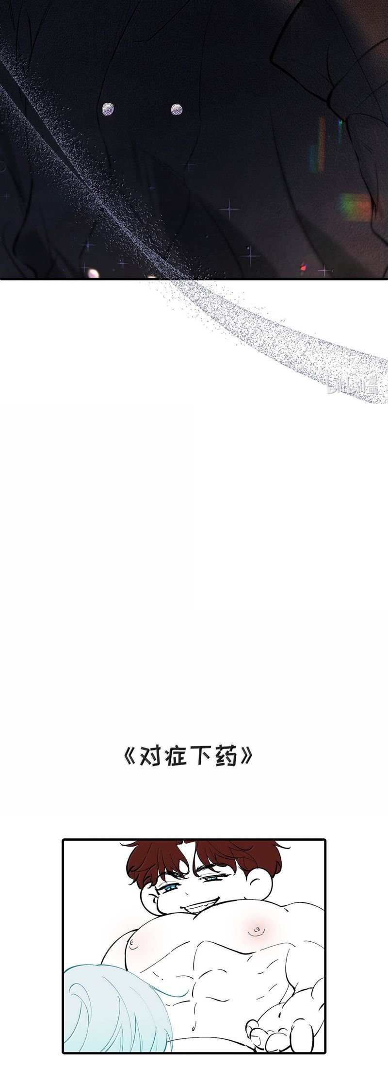 Từ Số Không Bắt Đầu Làm Bạn Trai Chap 44 - Next Chap 45