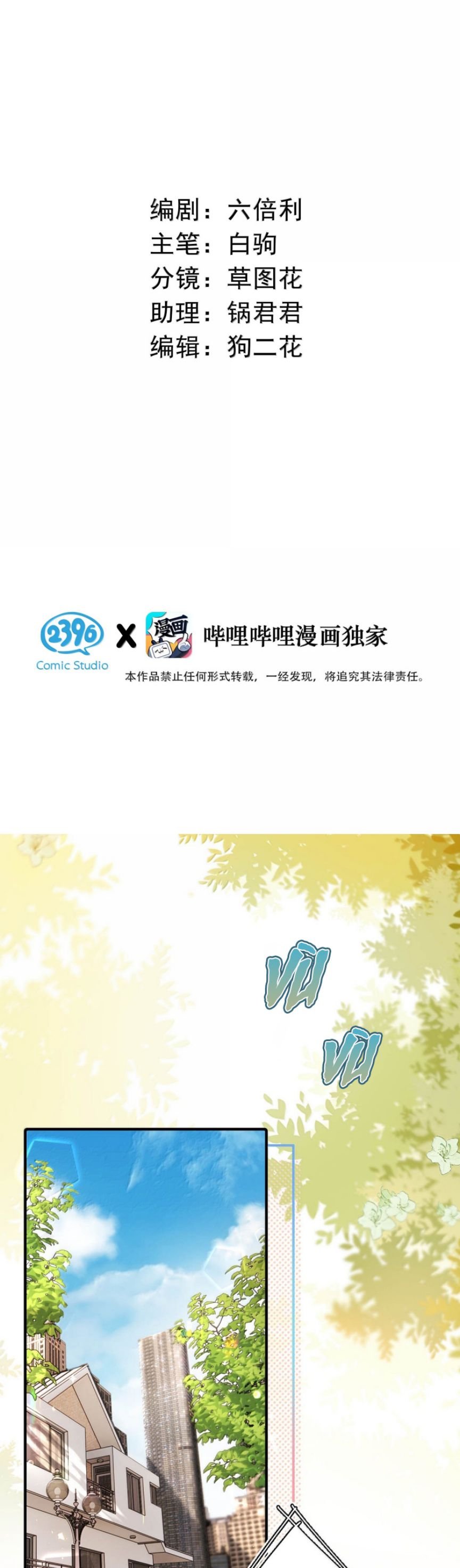 Từ Số Không Bắt Đầu Làm Bạn Trai Chap 53 - Next Chap 54